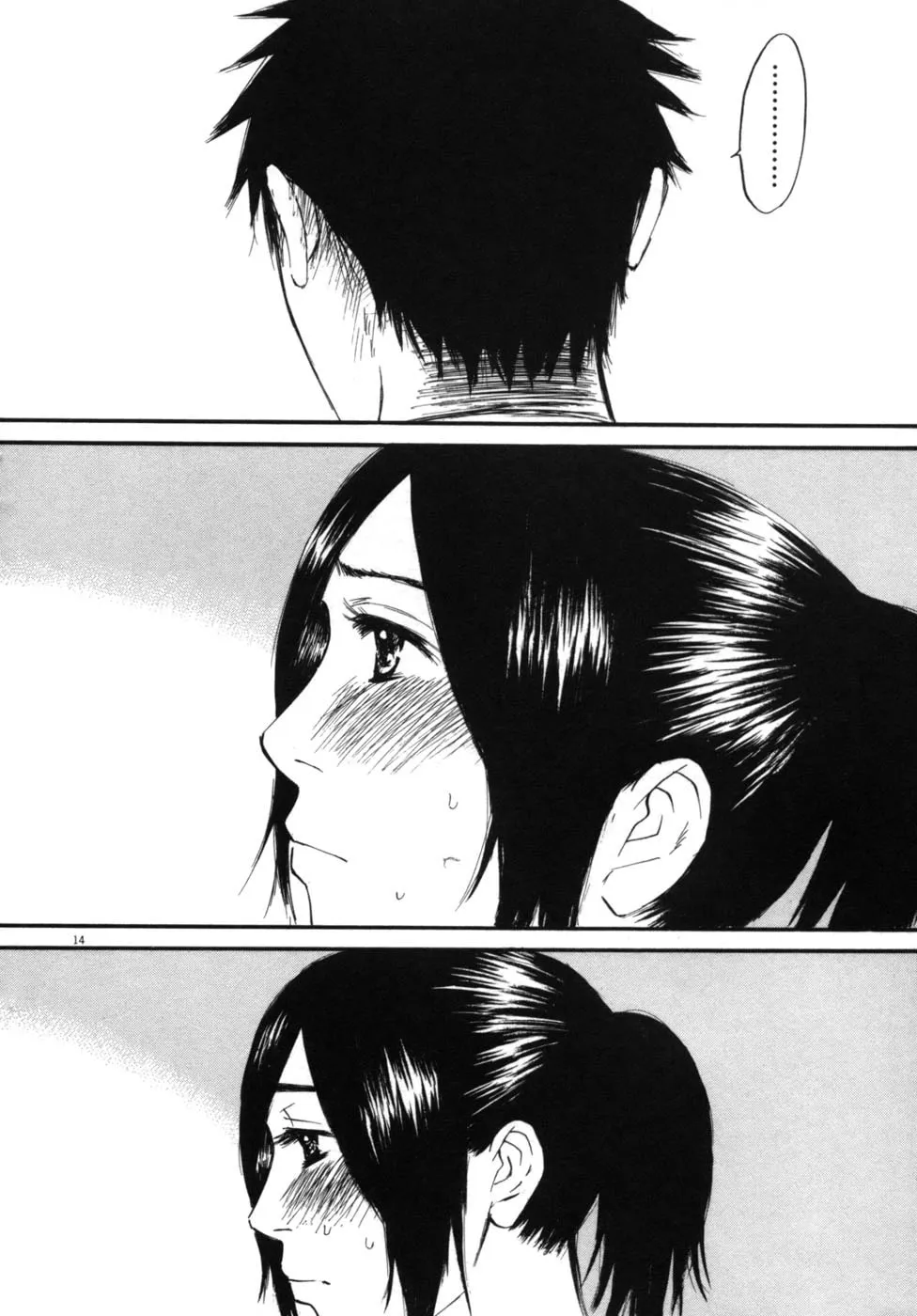 Read Hakuba no Oujisama chapter 46 image 13 on Lezhin