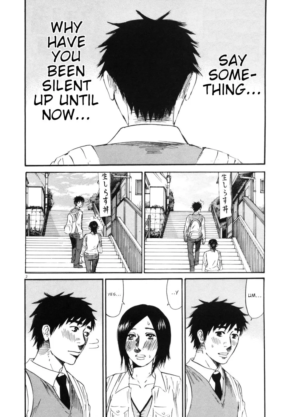 Read Hakuba no Oujisama chapter 47 image 1 on Lezhin