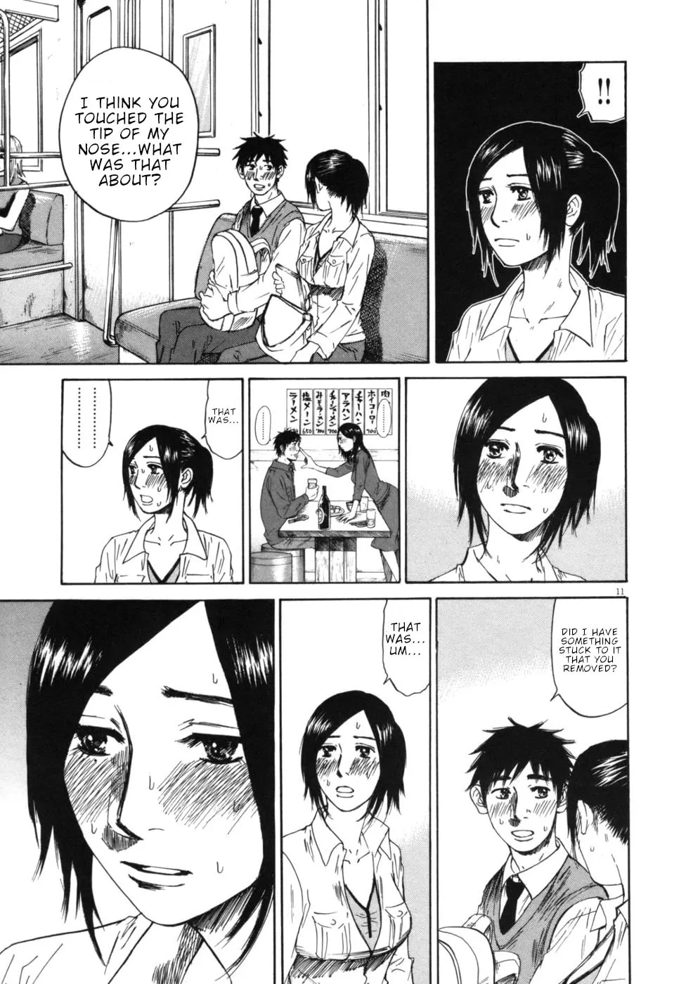Read Hakuba no Oujisama chapter 47 image 10 on Lezhin
