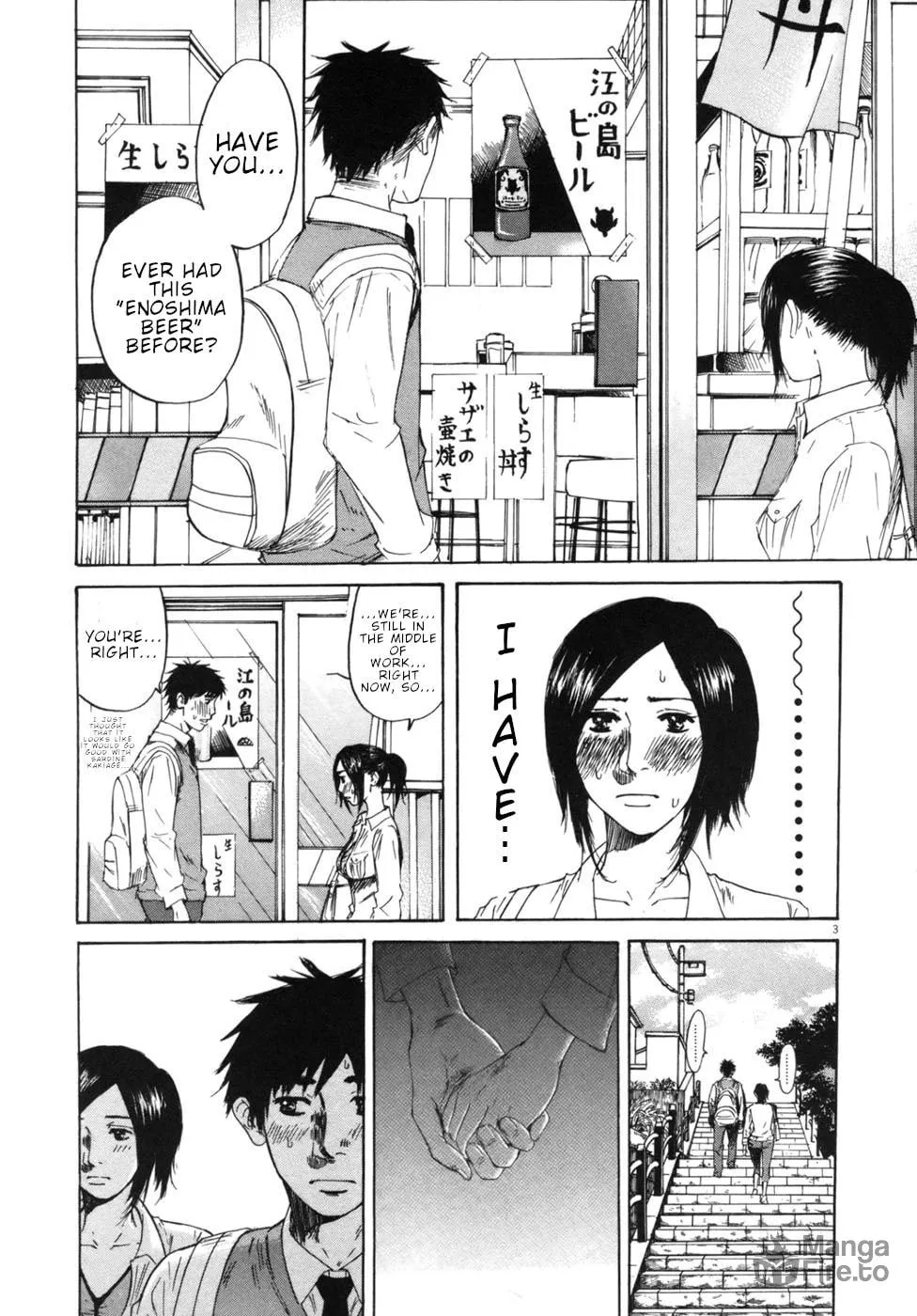 Read Hakuba no Oujisama chapter 47 image 2 on Lezhin