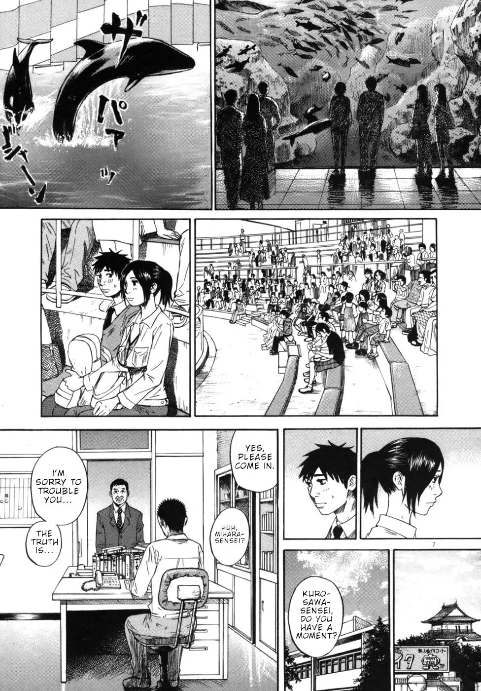 Read Hakuba no Oujisama chapter 47 image 6 on Lezhin
