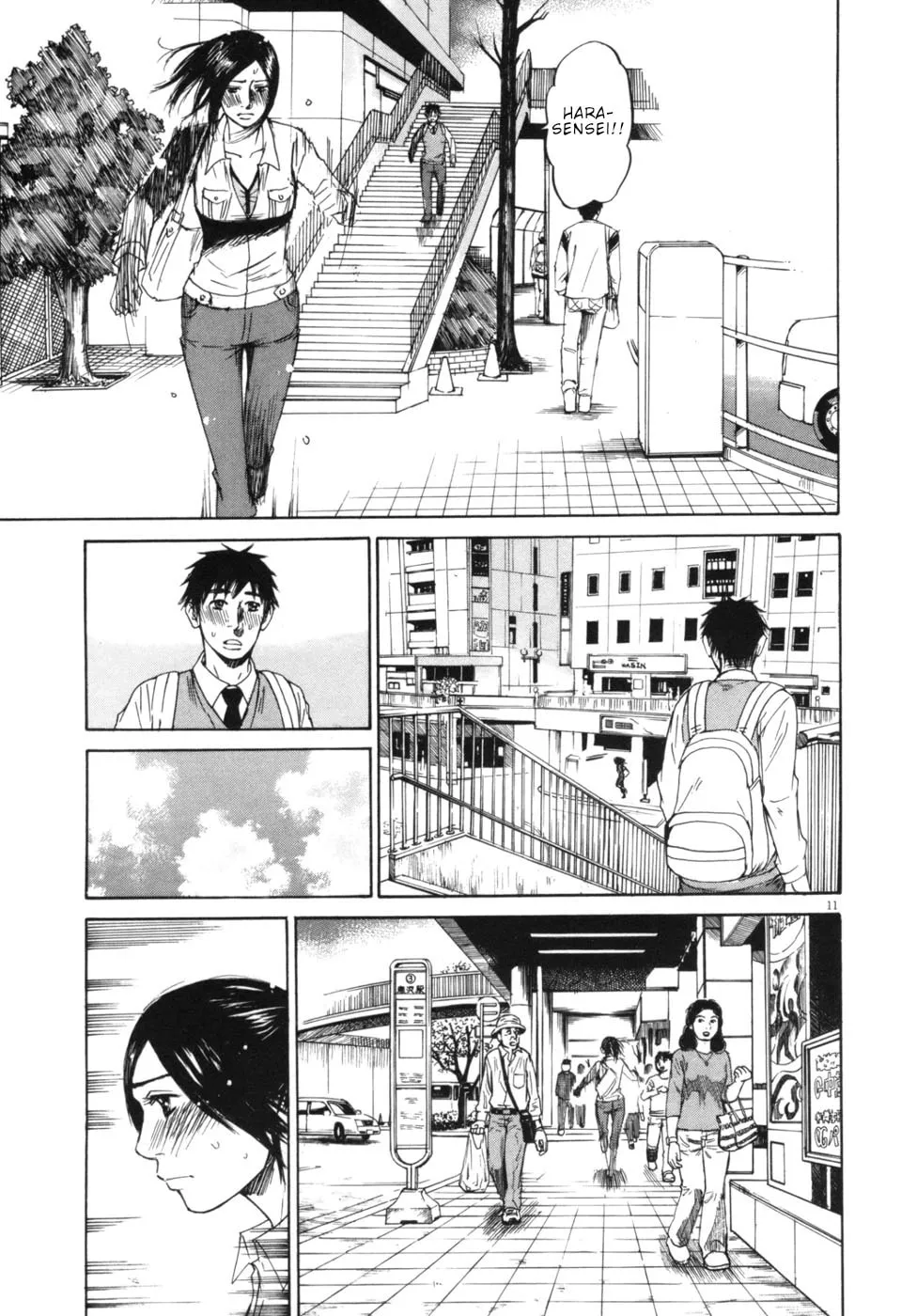 Read Hakuba no Oujisama chapter 48 image 10 on Lezhin