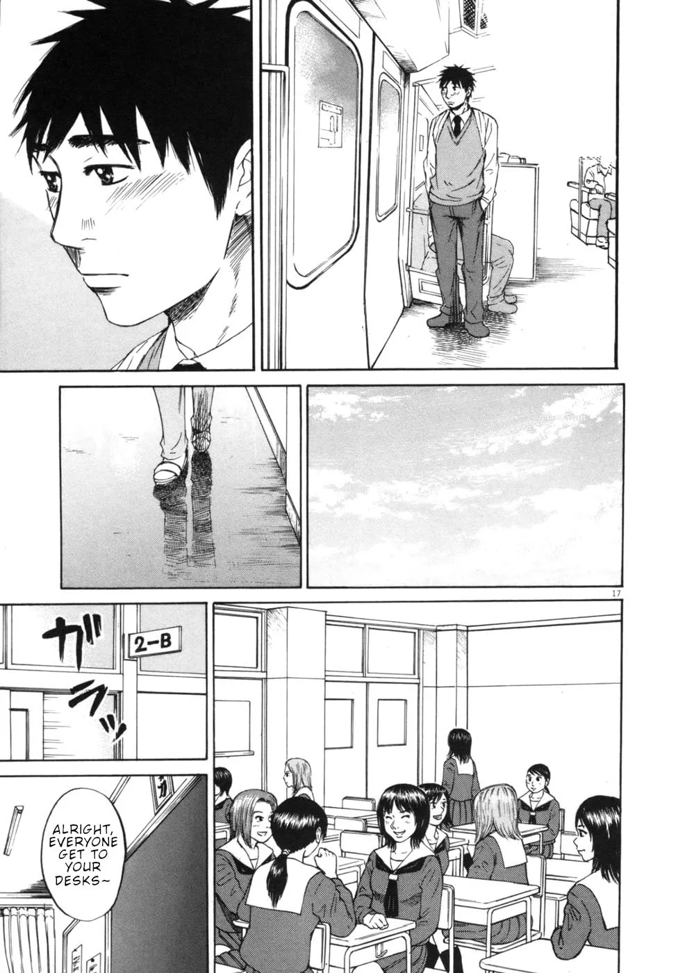 Read Hakuba no Oujisama chapter 48 image 16 on Lezhin