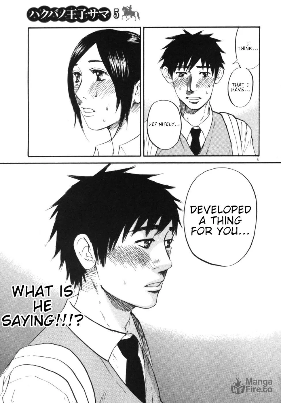 Read Hakuba no Oujisama chapter 48 image 4 on Lezhin