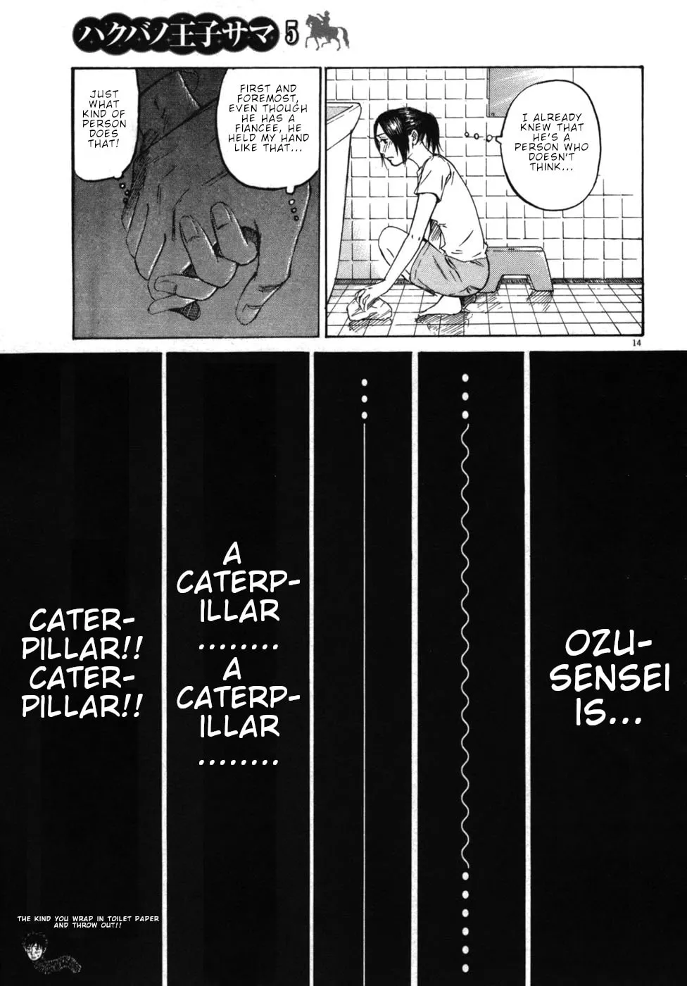Read Hakuba no Oujisama chapter 49 image 12 on Lezhin