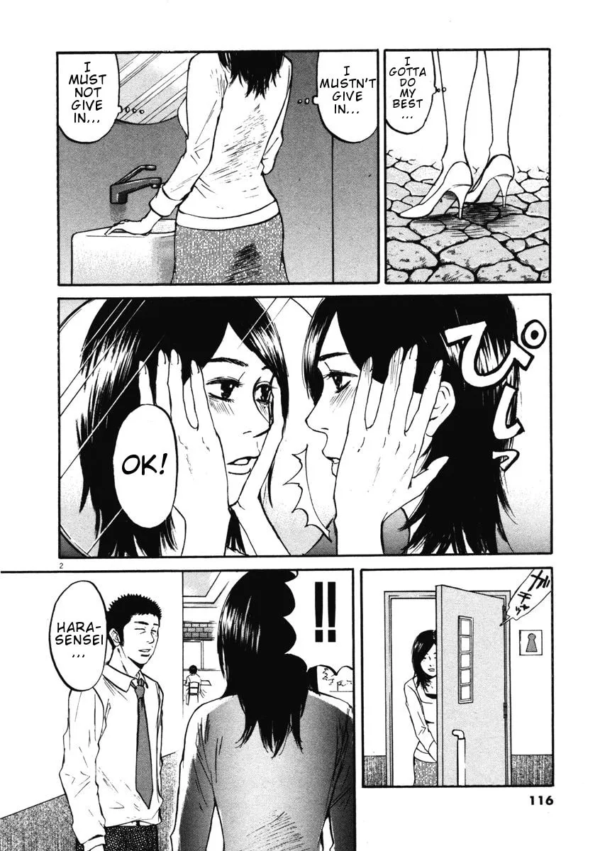 Read Hakuba no Oujisama chapter 5 image 1 on Lezhin