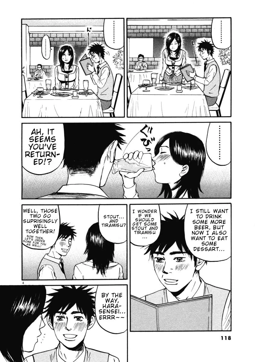 Read Hakuba no Oujisama chapter 5 image 3 on Lezhin