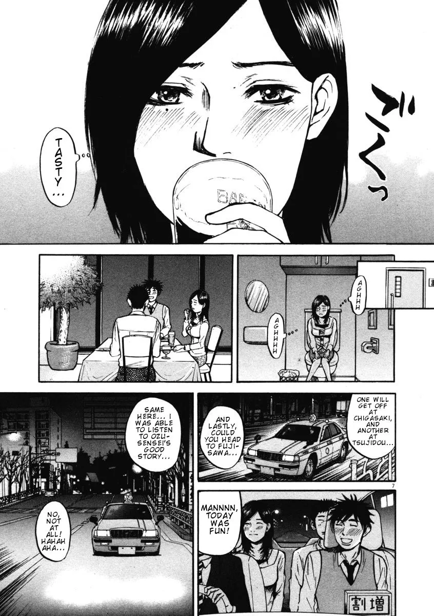 Read Hakuba no Oujisama chapter 5 image 6 on Lezhin