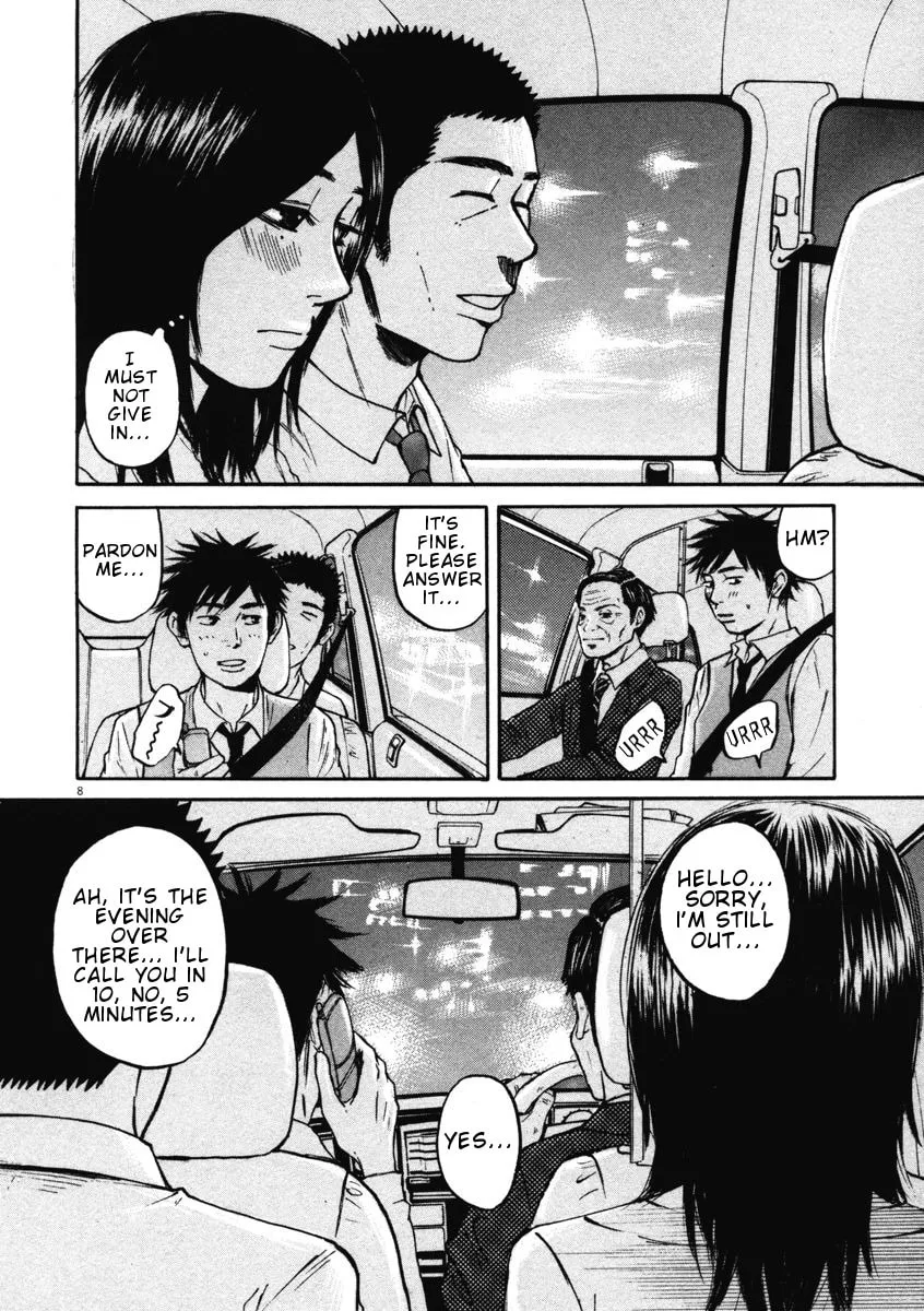 Read Hakuba no Oujisama chapter 5 image 7 on Lezhin