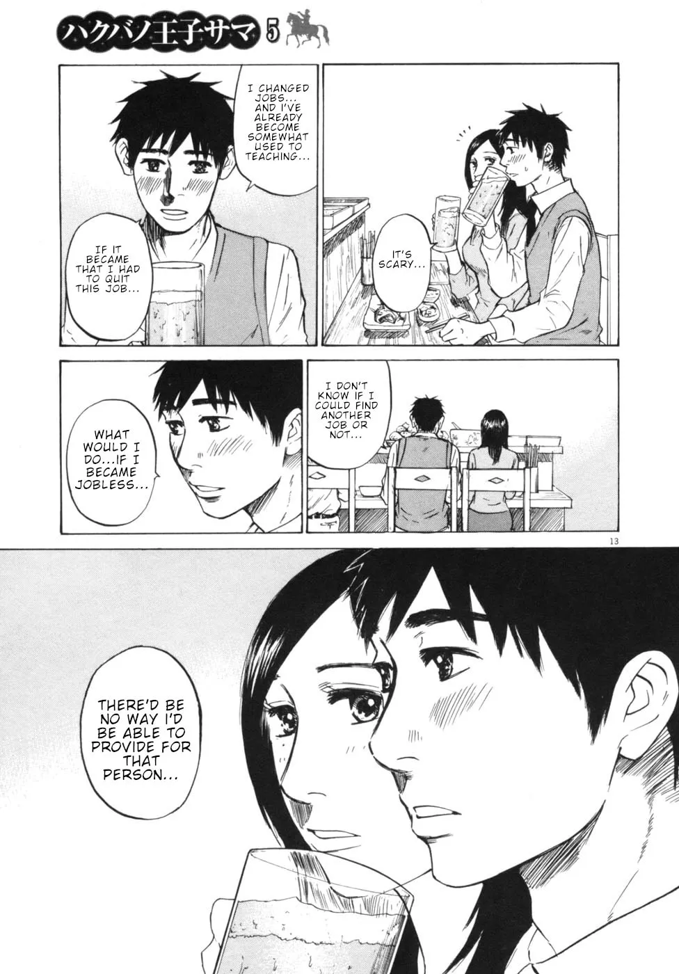 Read Hakuba no Oujisama chapter 52 image 12 on Lezhin