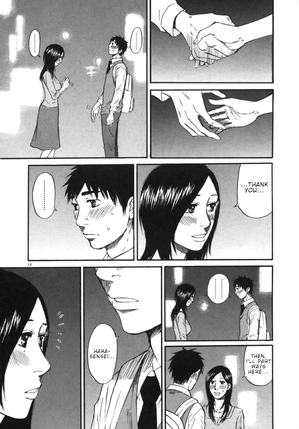 Read Hakuba no Oujisama chapter 53 image 13 on Lezhin