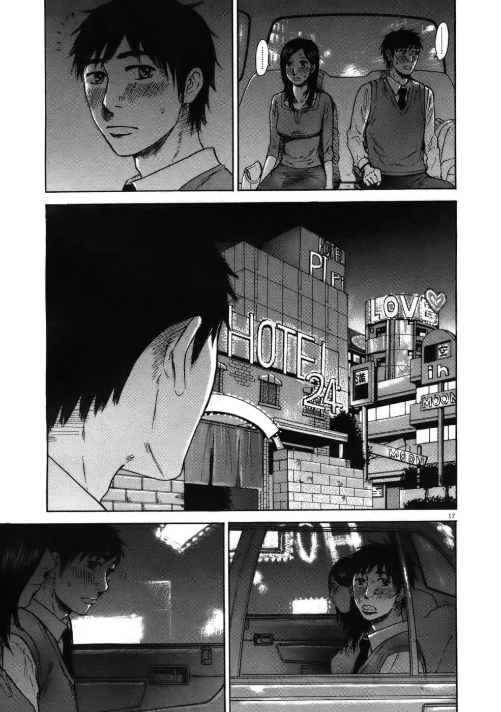 Read Hakuba no Oujisama chapter 54 image 21 on Lezhin