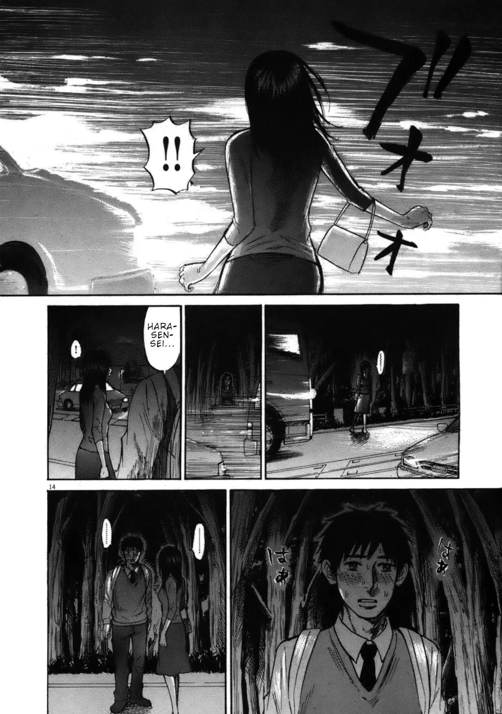 Read Hakuba no Oujisama chapter 57 image 13 on Lezhin