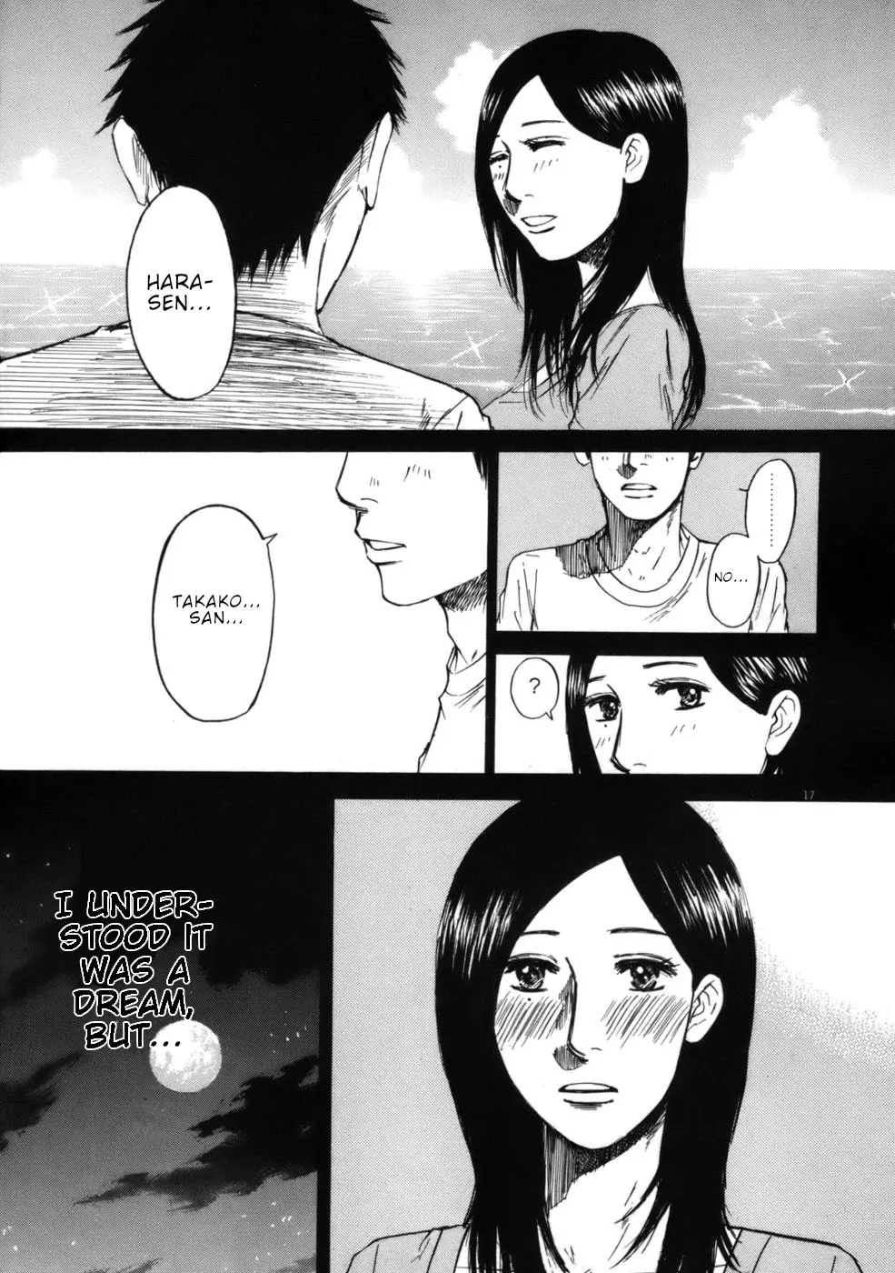 Read Hakuba no Oujisama chapter 58 image 16 on Lezhin