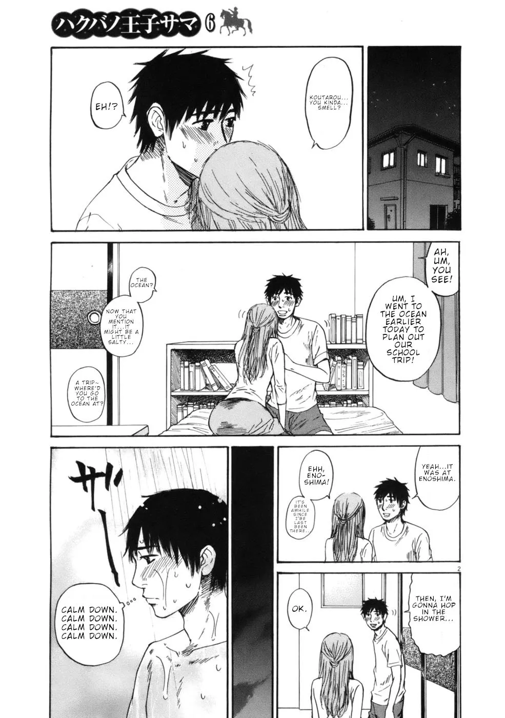 Read Hakuba no Oujisama chapter 59 image 1 on Lezhin