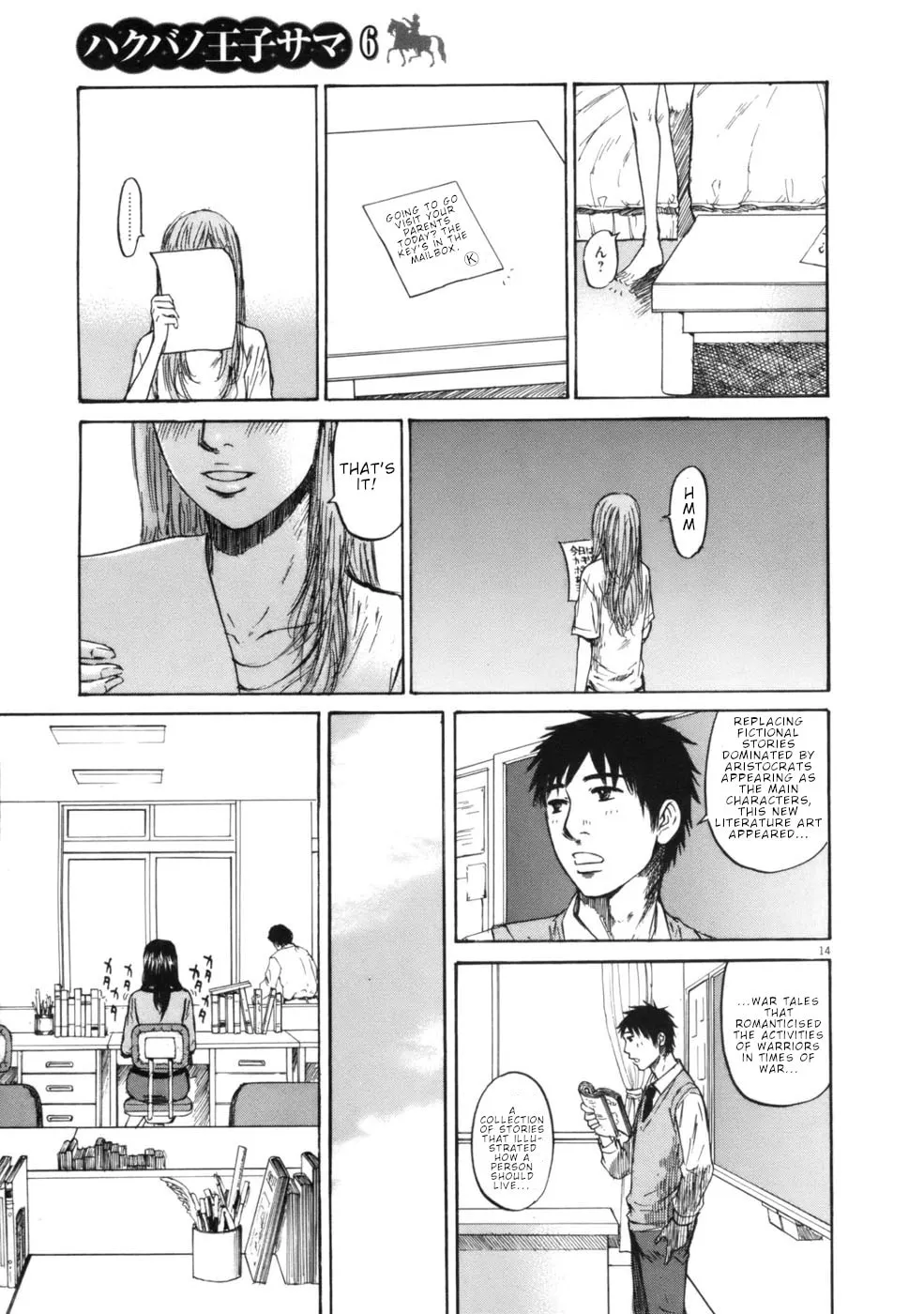 Read Hakuba no Oujisama chapter 59 image 13 on Lezhin