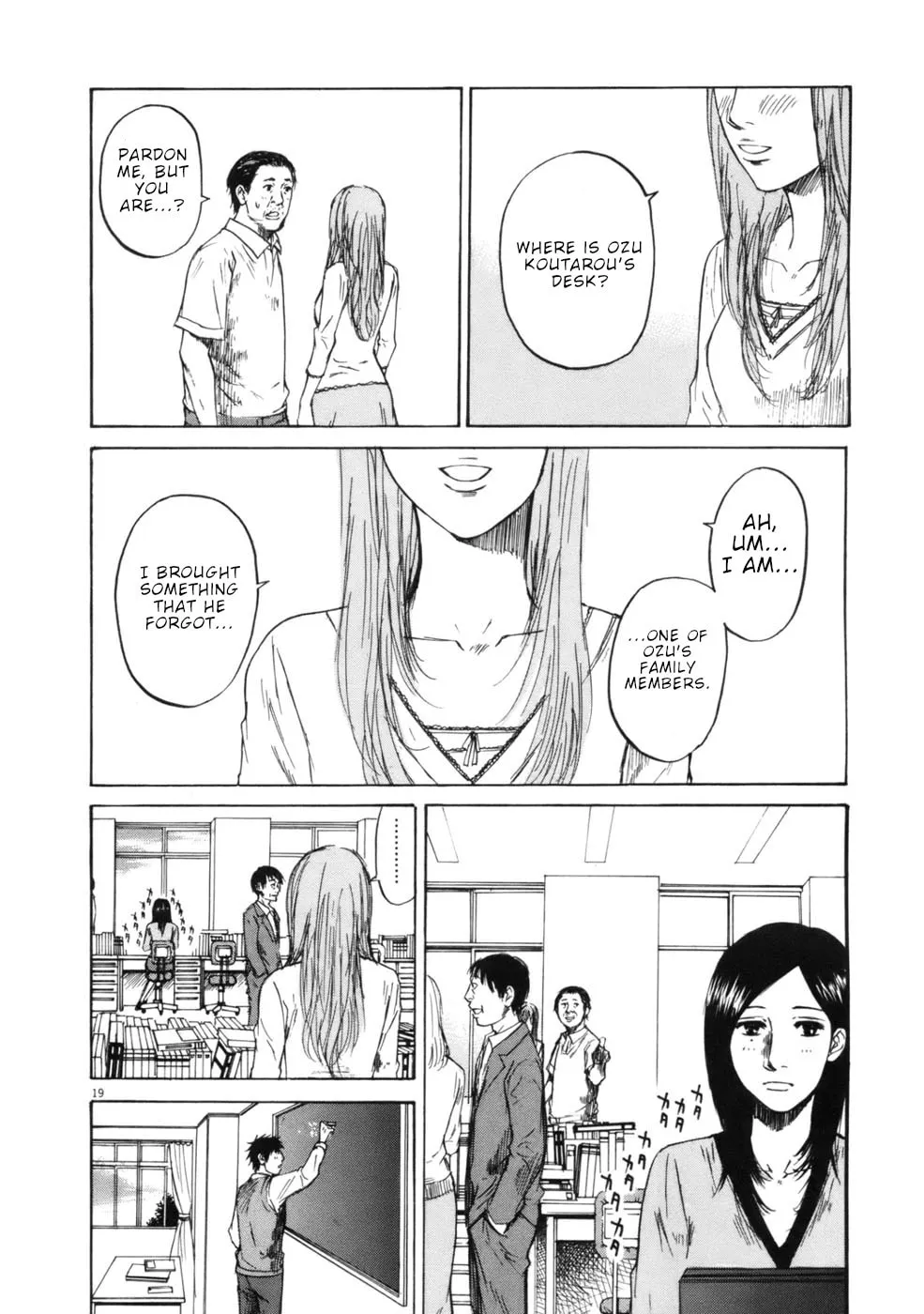 Read Hakuba no Oujisama chapter 59 image 18 on Lezhin