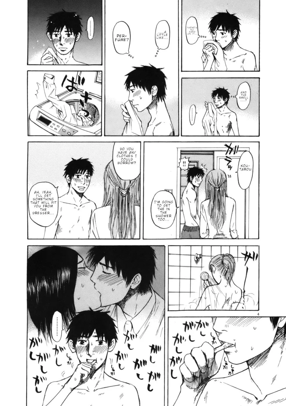Read Hakuba no Oujisama chapter 59 image 3 on Lezhin