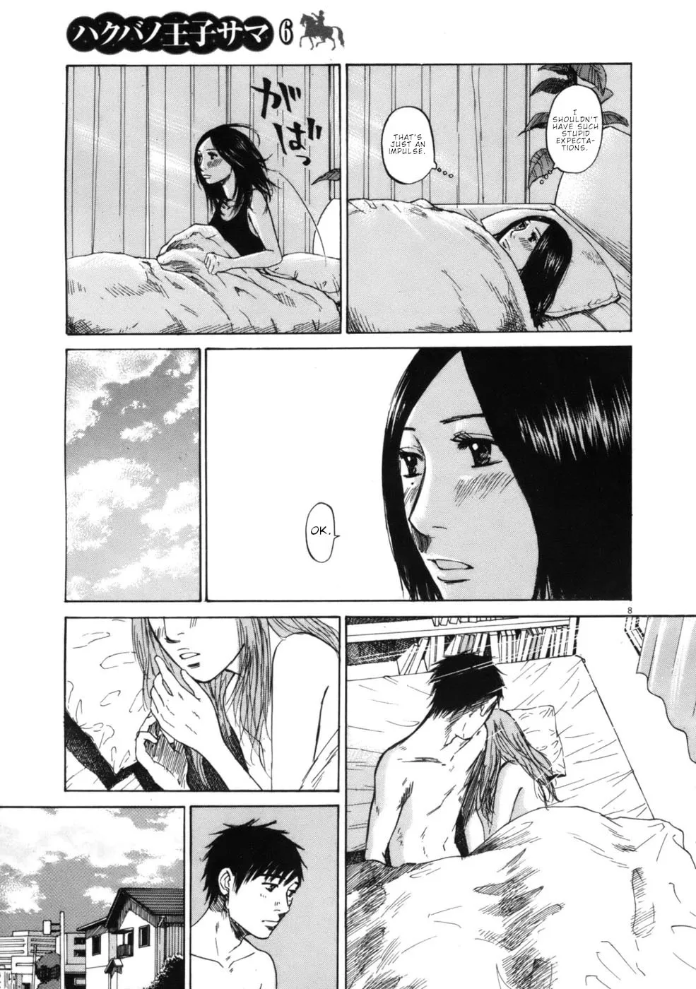 Read Hakuba no Oujisama chapter 59 image 7 on Lezhin