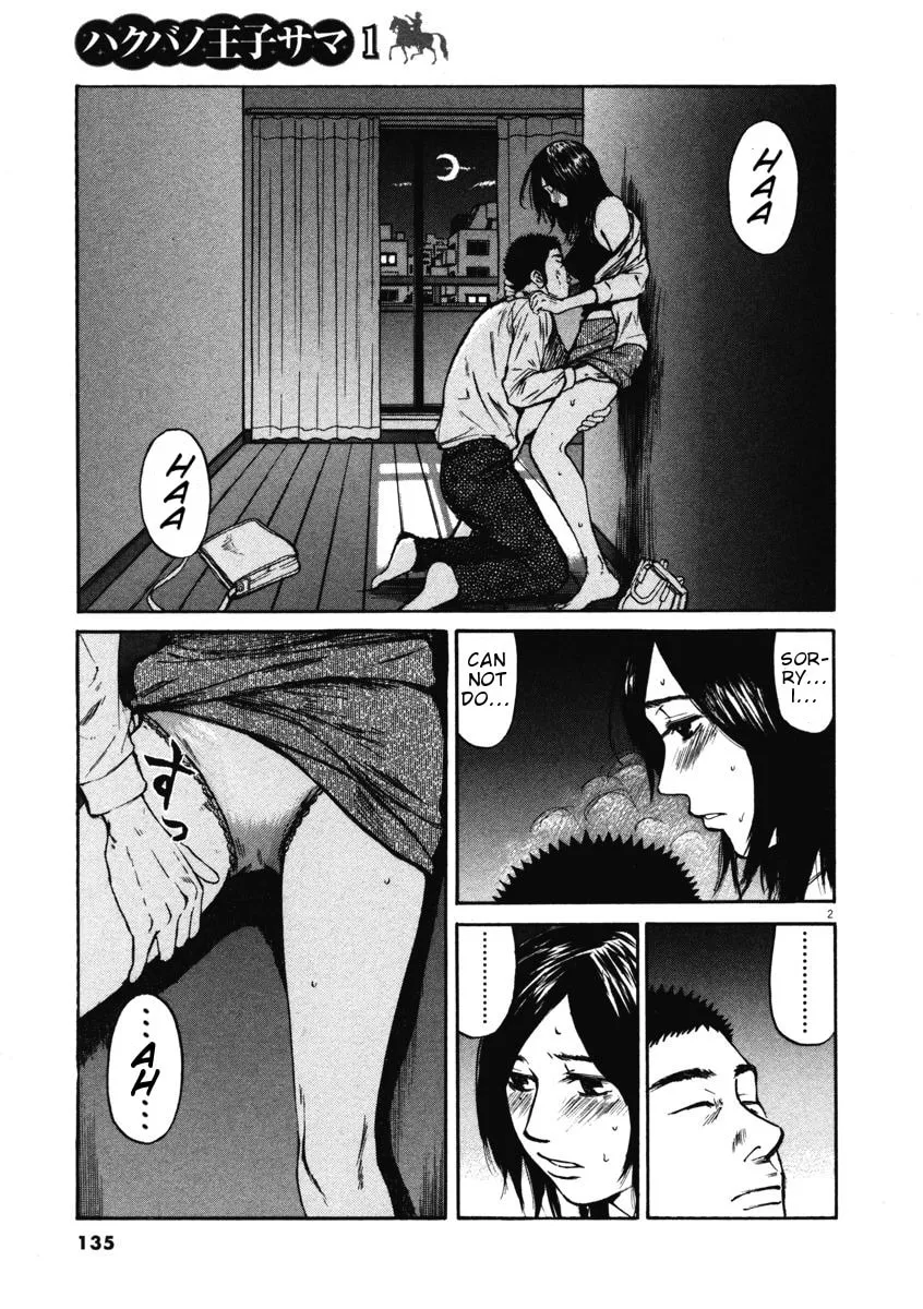 Read Hakuba no Oujisama chapter 6 image 1 on Lezhin