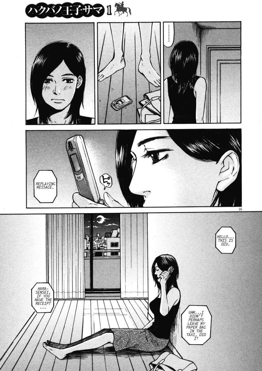 Read Hakuba no Oujisama chapter 6 image 15 on Lezhin