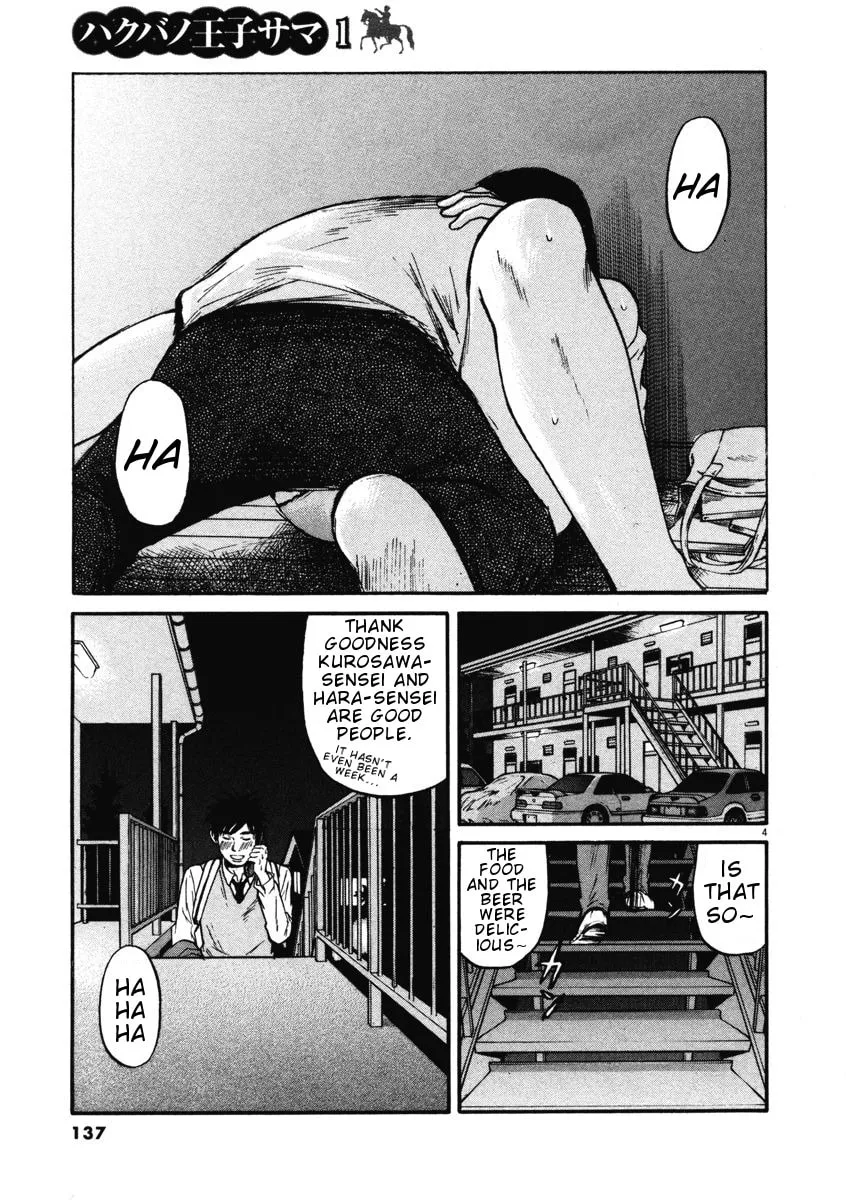 Read Hakuba no Oujisama chapter 6 image 3 on Lezhin