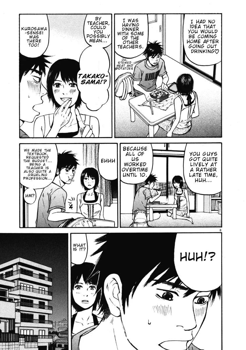 Read Hakuba no Oujisama chapter 6 image 7 on Lezhin