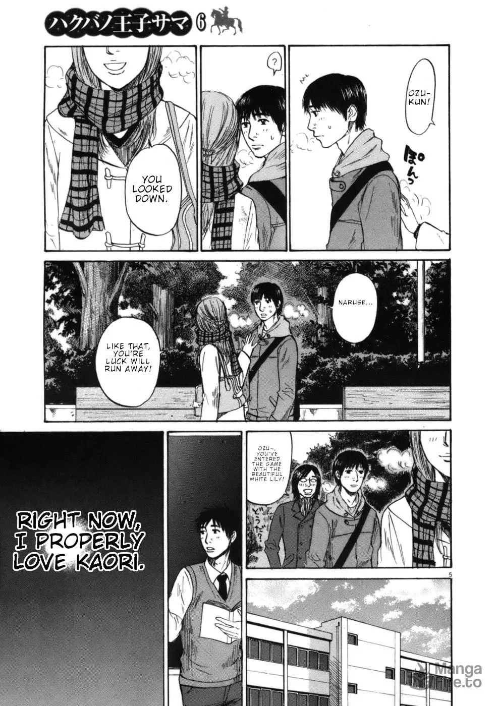 Read Hakuba no Oujisama chapter 60 image 4 on Lezhin