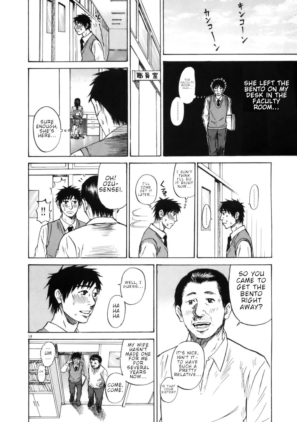 Read Hakuba no Oujisama chapter 61 image 13 on Lezhin