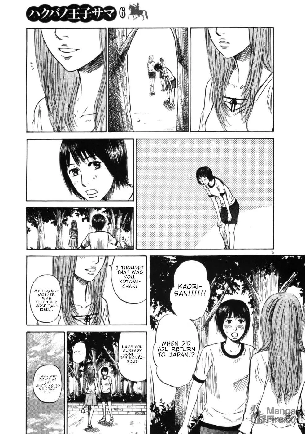 Read Hakuba no Oujisama chapter 61 image 4 on Lezhin