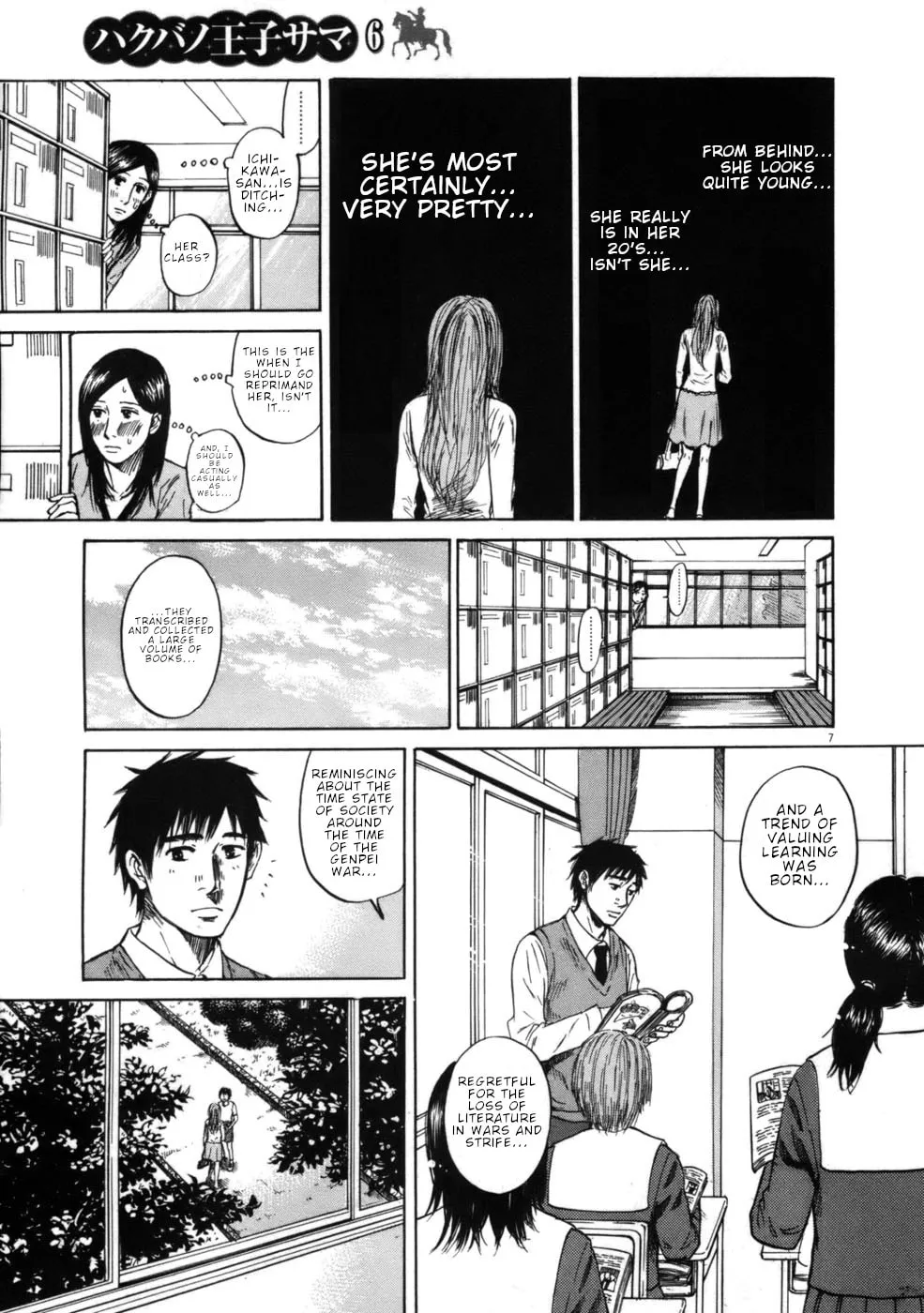 Read Hakuba no Oujisama chapter 61 image 6 on Lezhin