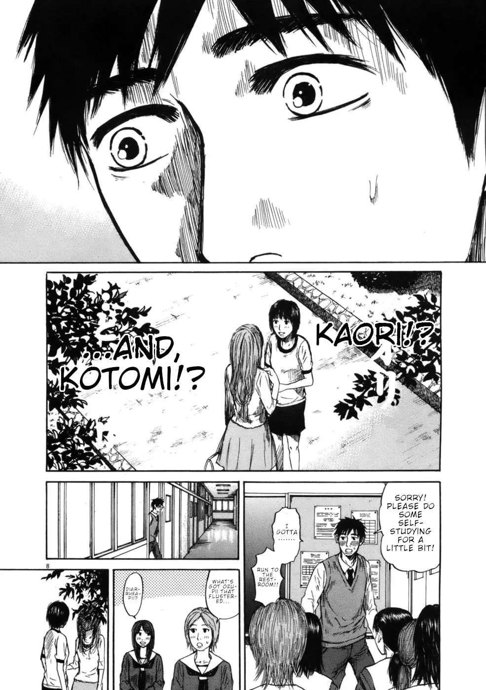 Read Hakuba no Oujisama chapter 61 image 7 on Lezhin