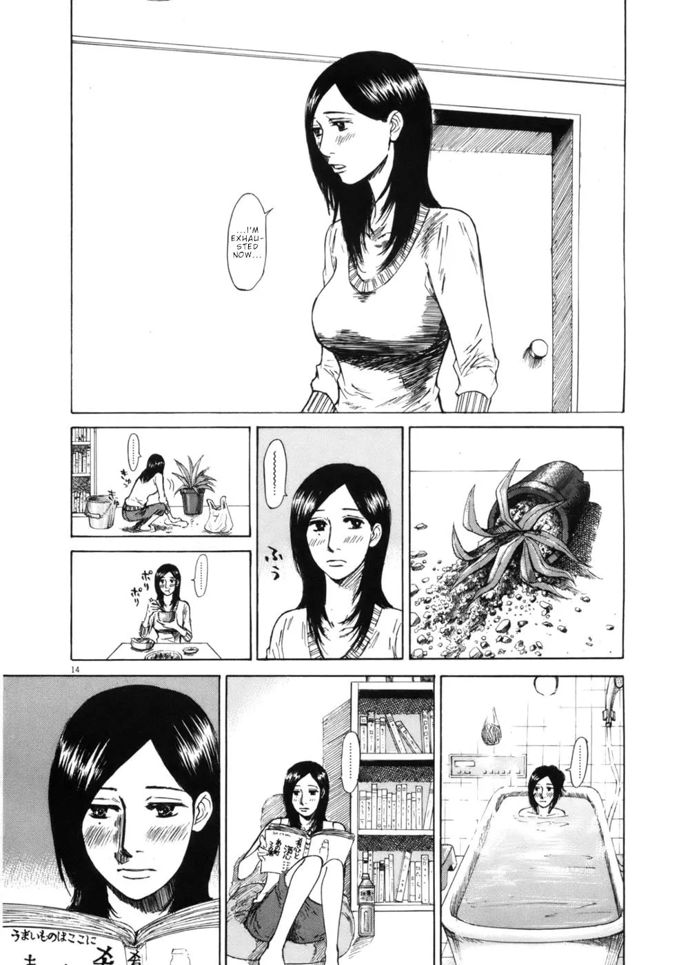 Read Hakuba no Oujisama chapter 63 image 13 on Lezhin