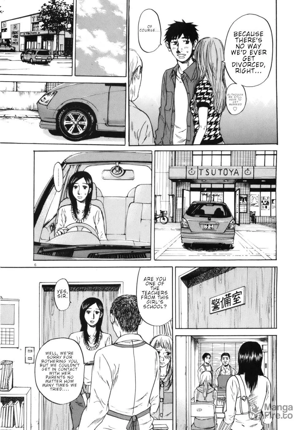 Read Hakuba no Oujisama chapter 63 image 5 on Lezhin