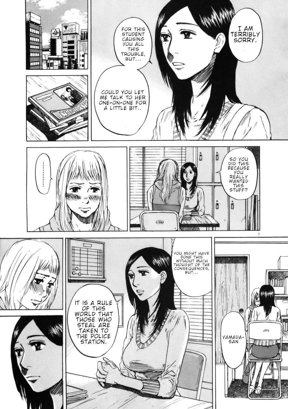 Read Hakuba no Oujisama chapter 63 image 6 on Lezhin