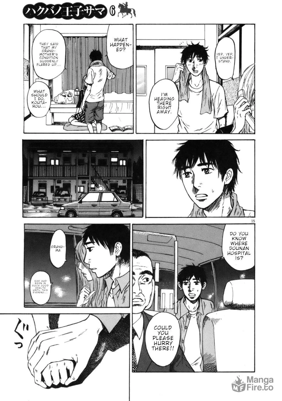 Read Hakuba no Oujisama chapter 64 image 14 on Lezhin