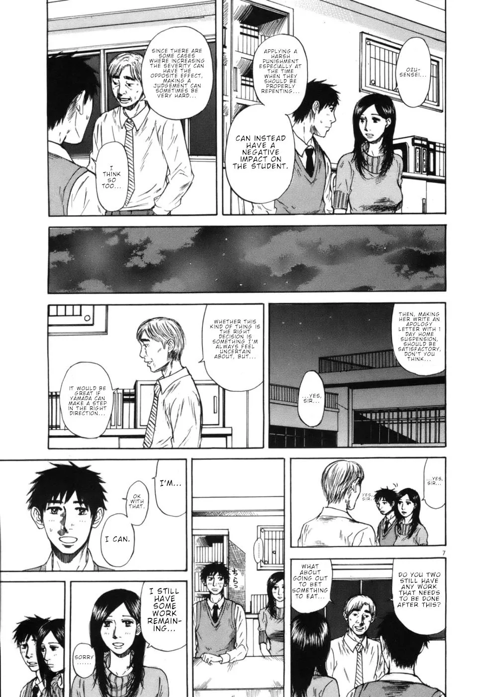 Read Hakuba no Oujisama chapter 64 image 6 on Lezhin