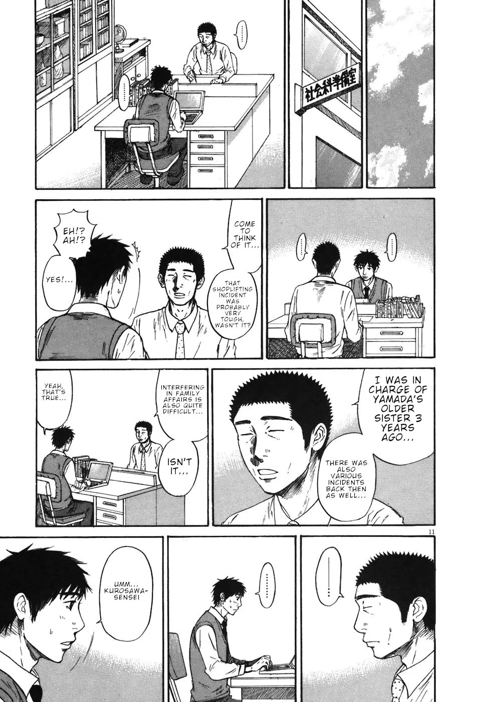 Read Hakuba no Oujisama chapter 65 image 15 on Lezhin