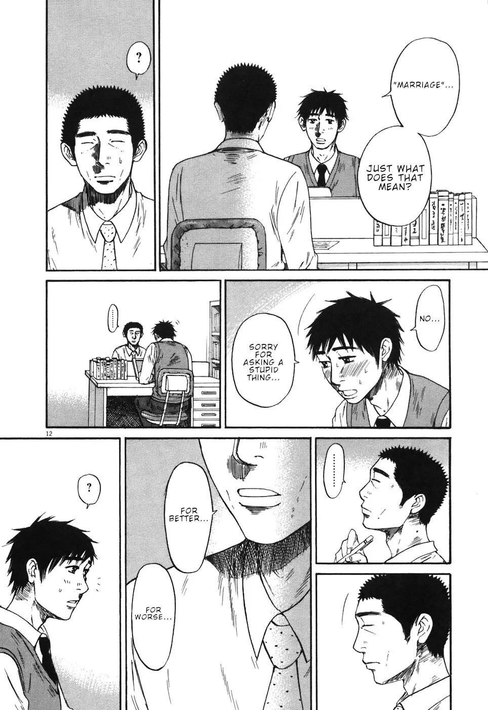 Read Hakuba no Oujisama chapter 65 image 16 on Lezhin
