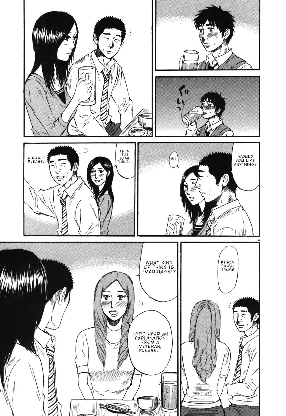 Read Hakuba no Oujisama chapter 66 image 13 on Lezhin