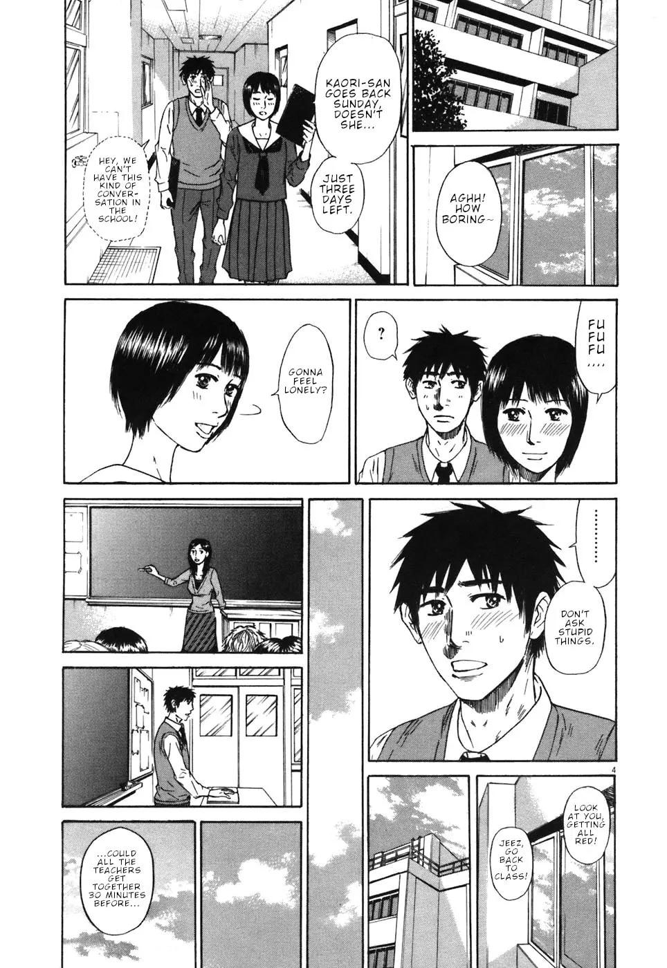 Read Hakuba no Oujisama chapter 66 image 3 on Lezhin