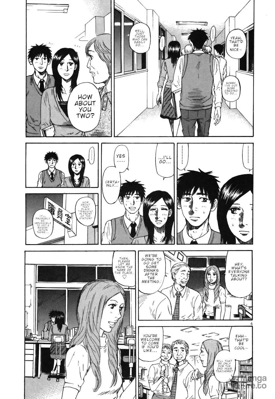 Read Hakuba no Oujisama chapter 66 image 5 on Lezhin