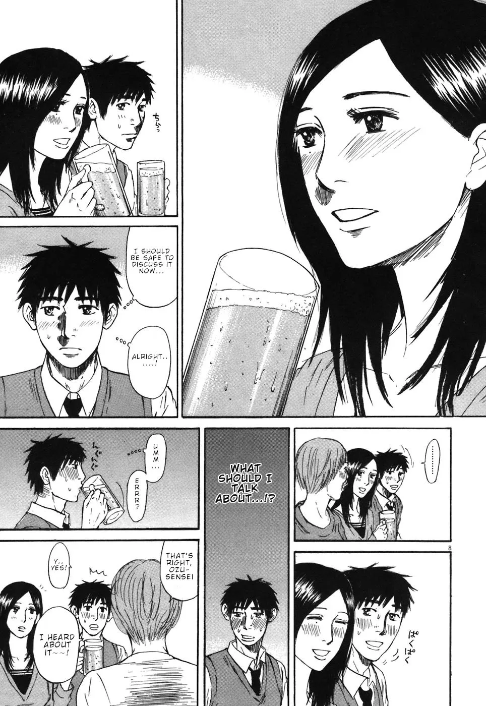 Read Hakuba no Oujisama chapter 66 image 7 on Lezhin