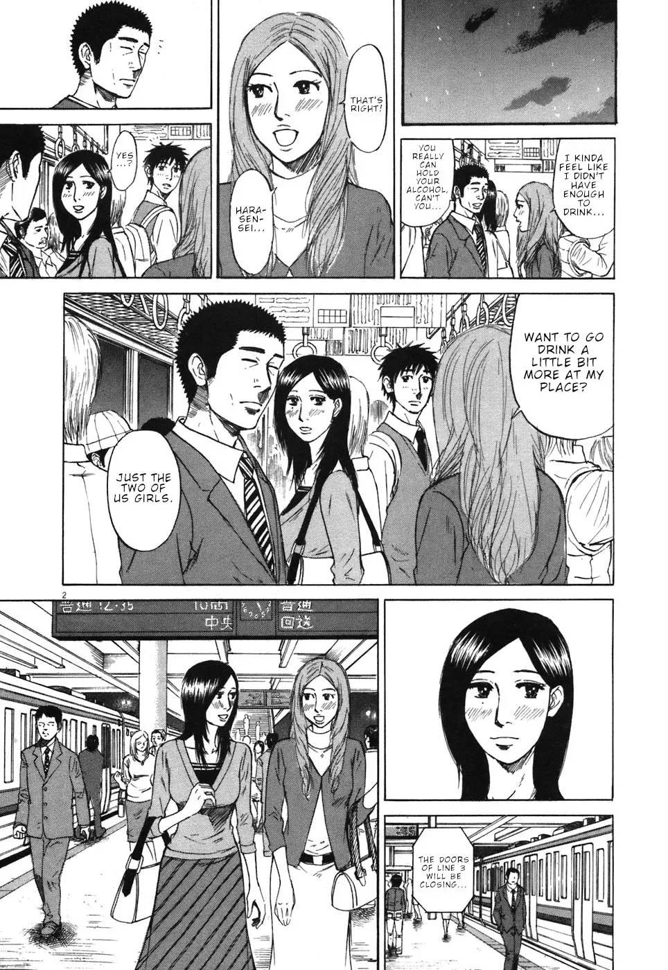 Read Hakuba no Oujisama chapter 67 image 1 on Lezhin
