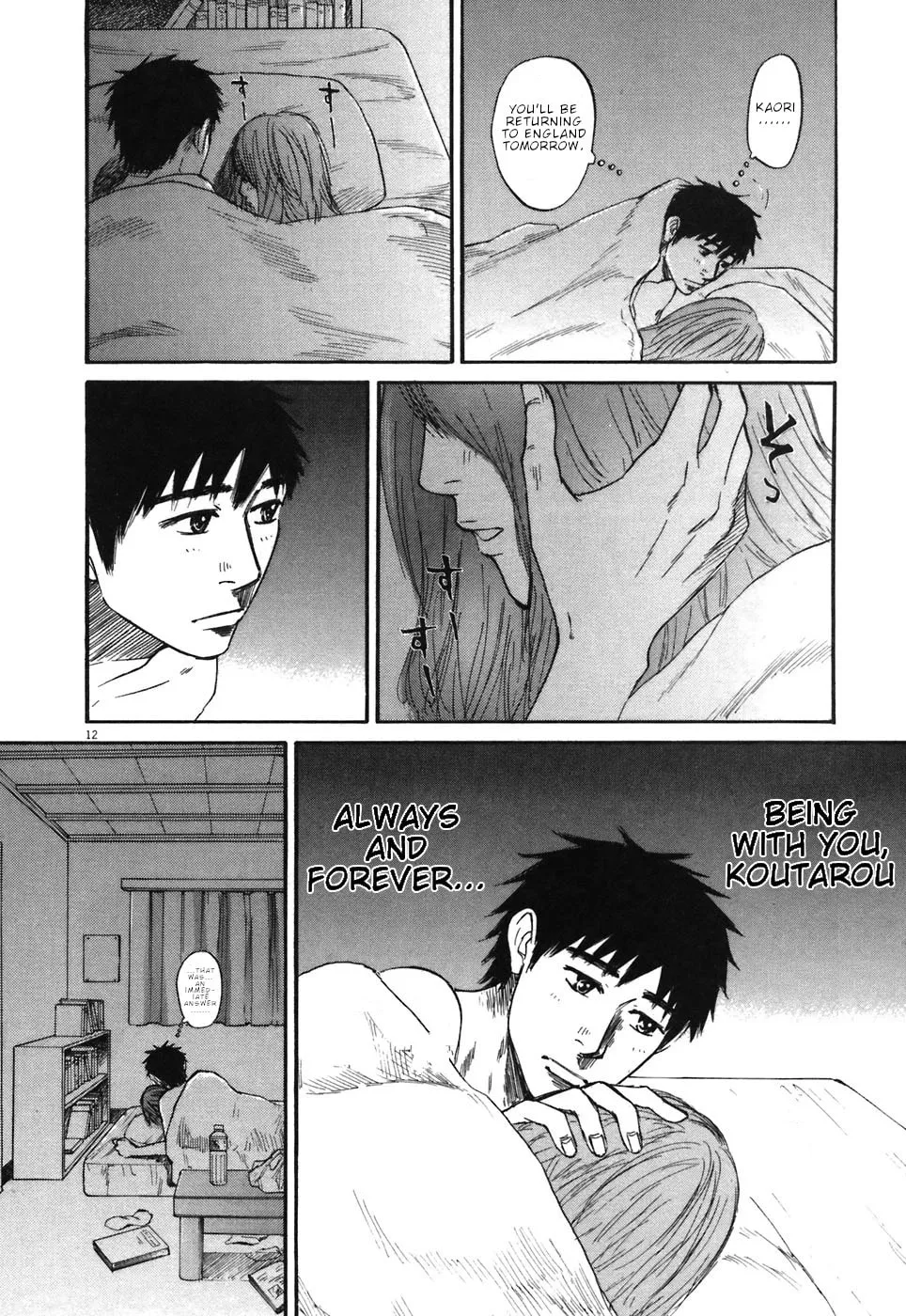 Read Hakuba no Oujisama chapter 67 image 10 on Lezhin