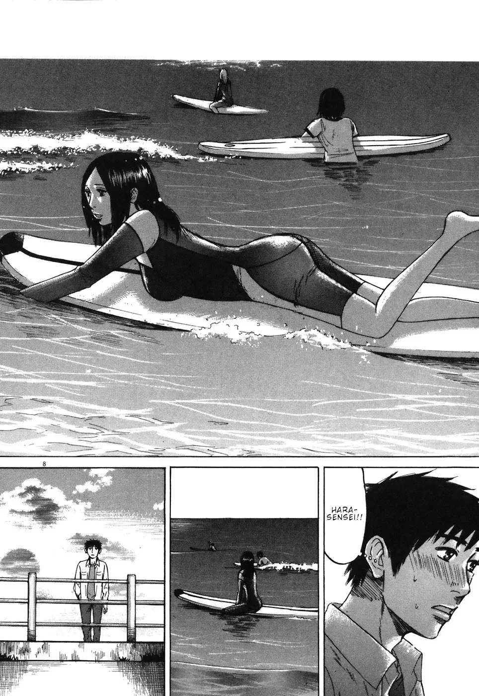 Read Hakuba no Oujisama chapter 67 image 6 on Lezhin