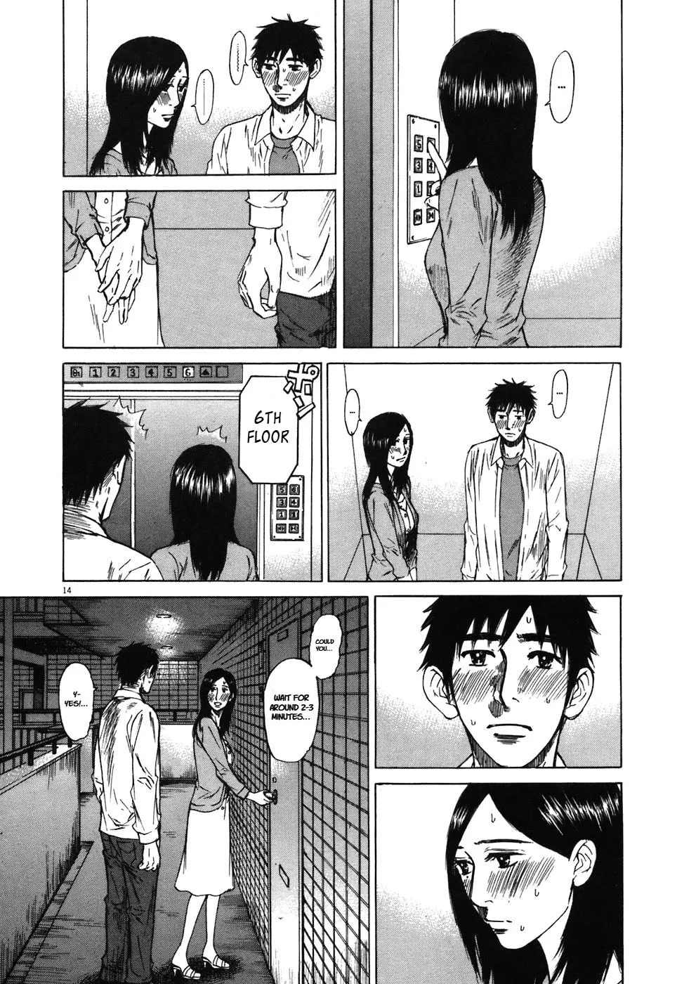 Read Hakuba no Oujisama chapter 69 image 13 on Lezhin