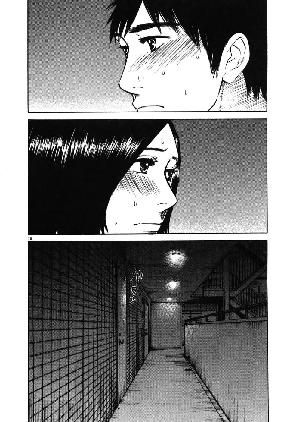 Read Hakuba no Oujisama chapter 69 image 15 on Lezhin