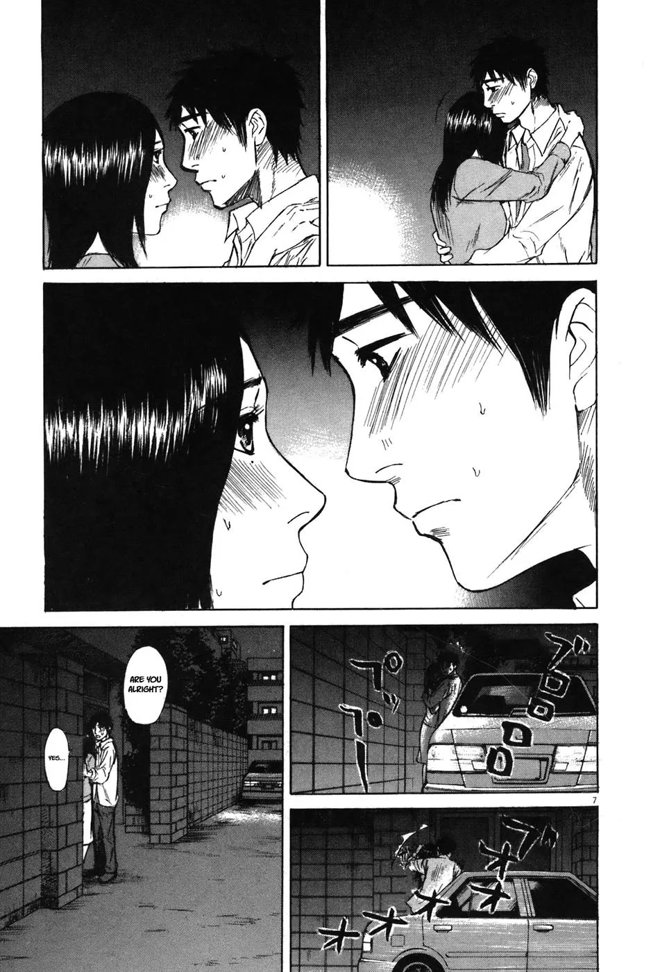 Read Hakuba no Oujisama chapter 69 image 6 on Lezhin