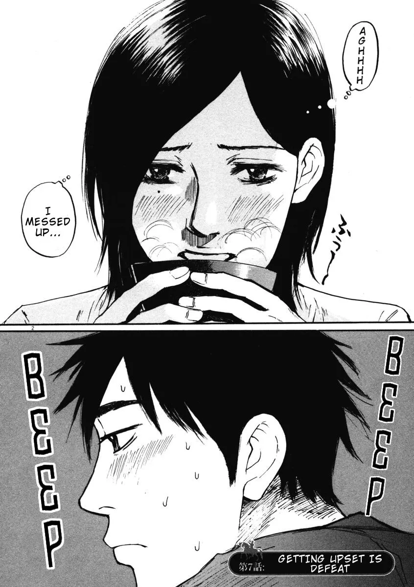 Read Hakuba no Oujisama chapter 7 image 1 on Lezhin